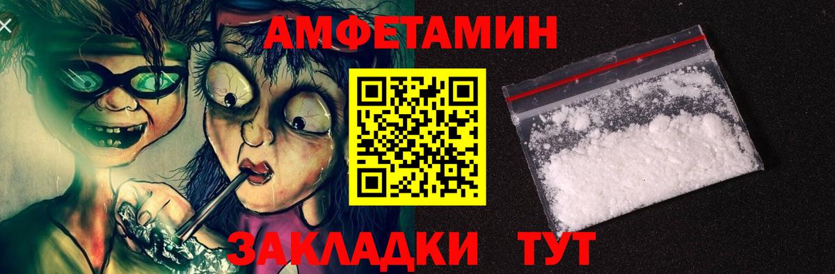 АМФ 98% Пенза