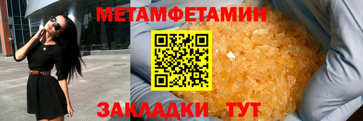 АМФ 98%  Амфетамин  Пенза  Вход с VPN 