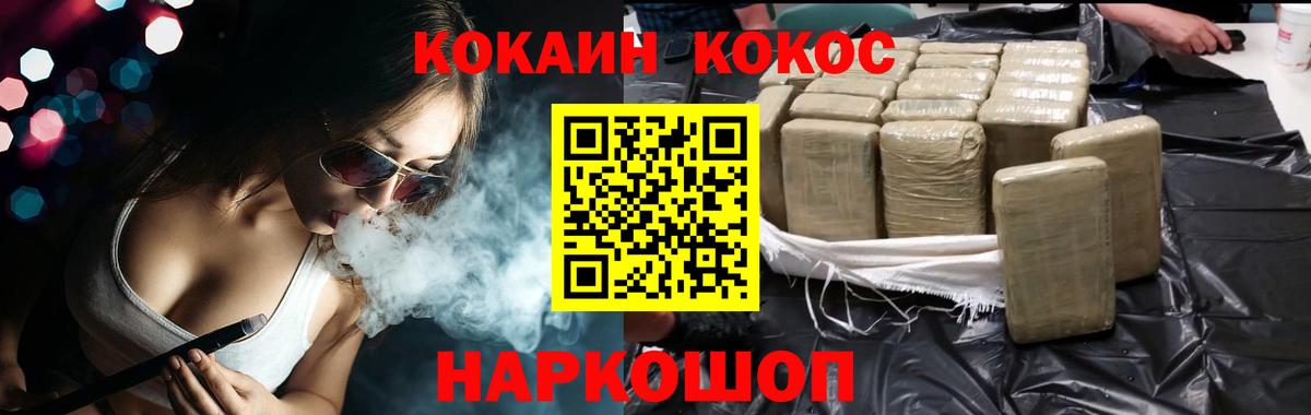 Кокаин Перу  как найти закладки  Кокаин Columbia  Пенза  Вход с VPN 