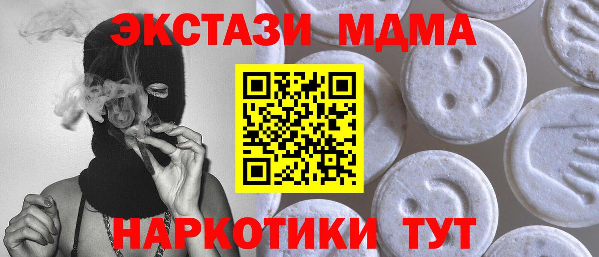 Экстази бентли  ЭКСТАЗИ DUBAI  Ecstasy  Пенза  Вход с VPN 