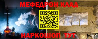 марки nbome Шахты