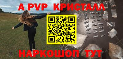 герыч Шебекино