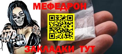 ALPHA-PVP Чапаевск