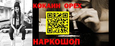 герыч Шебекино
