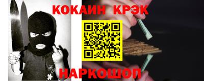 герыч Шебекино