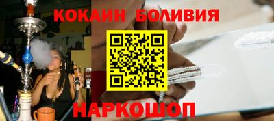 дживик Чебаркуль