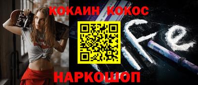 марки nbome Шахты