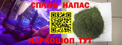 герыч Шебекино