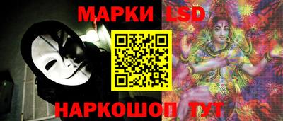 мескалин Шелехов