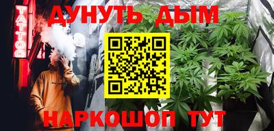 марки nbome Шахты