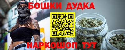мескалин Шелехов