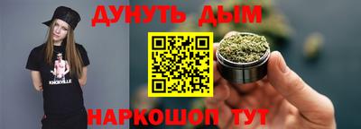 герыч Шебекино