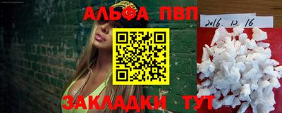мескалин Шелехов