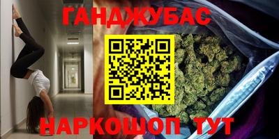 мескалин Шелехов