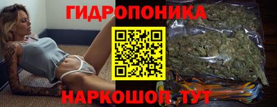 герыч Шебекино