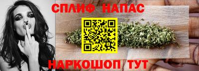 герыч Шебекино