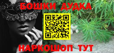 мескалин Шелехов