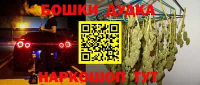 марки nbome Шахты