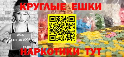 мескалин Шелехов