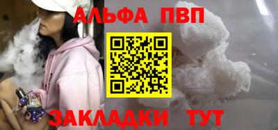 герыч Шебекино