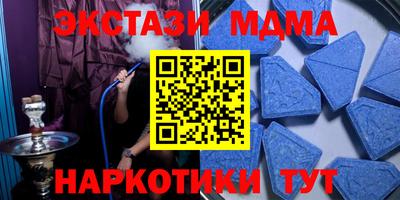 герыч Шебекино