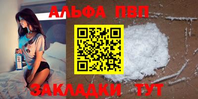 мескалин Шелехов