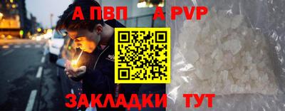 мескалин Шелехов