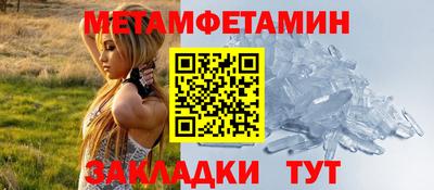 марки nbome Шахты