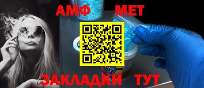 мескалин Шелехов
