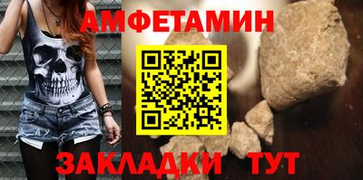марки nbome Шахты