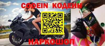 дживик Чебаркуль
