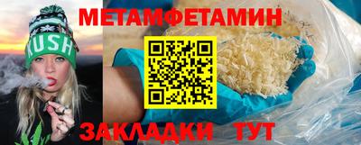 мескалин Шелехов