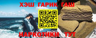 марки nbome Шахты