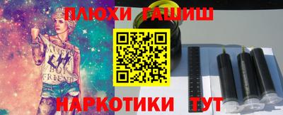 марки nbome Шахты