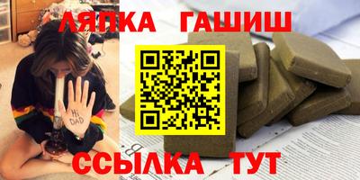 марки nbome Шахты