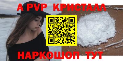 мескалин Шелехов