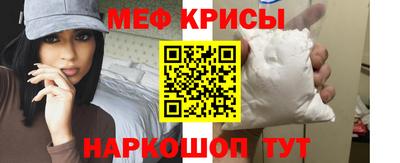 марки nbome Шахты
