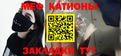 ALPHA-PVP Чапаевск