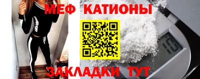 мескалин Шелехов
