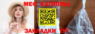 мескалин Шелехов