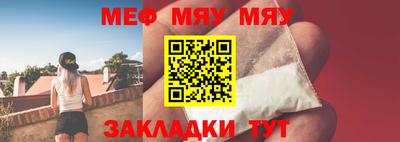 мескалин Шелехов