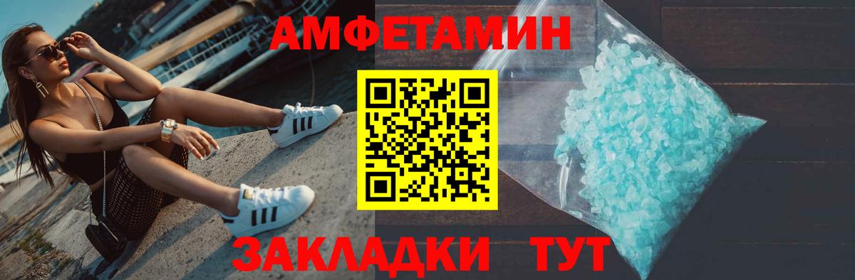 Первитин винт  Первитин винт  Вход с VPN  Пенза 
