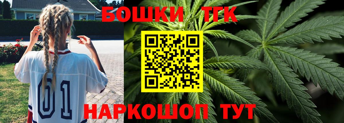 Конопля конопля Пенза