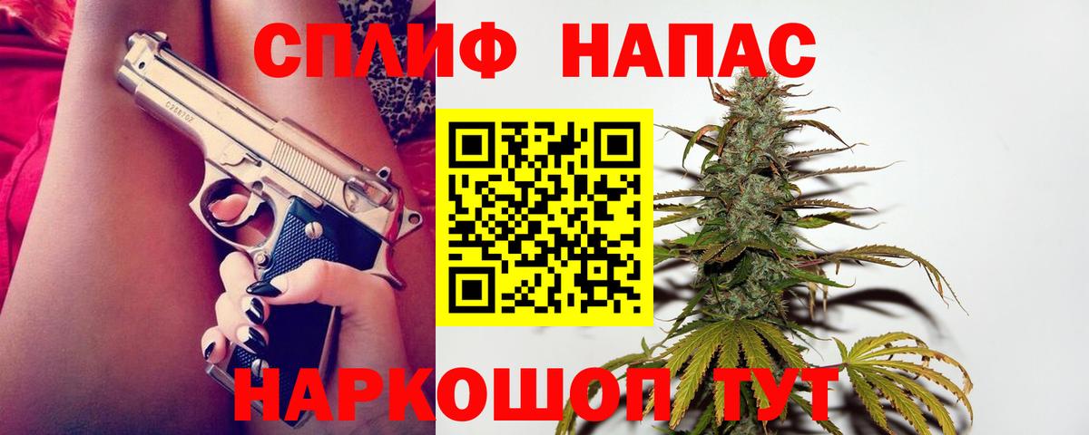 Пенза  Конопля THC 21%  Бошки марихуана OG Kush  Конопля Ganja  Вход с VPN 